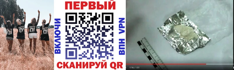 АМФЕТАМИН Premium  площадка телеграм  Мичуринск 