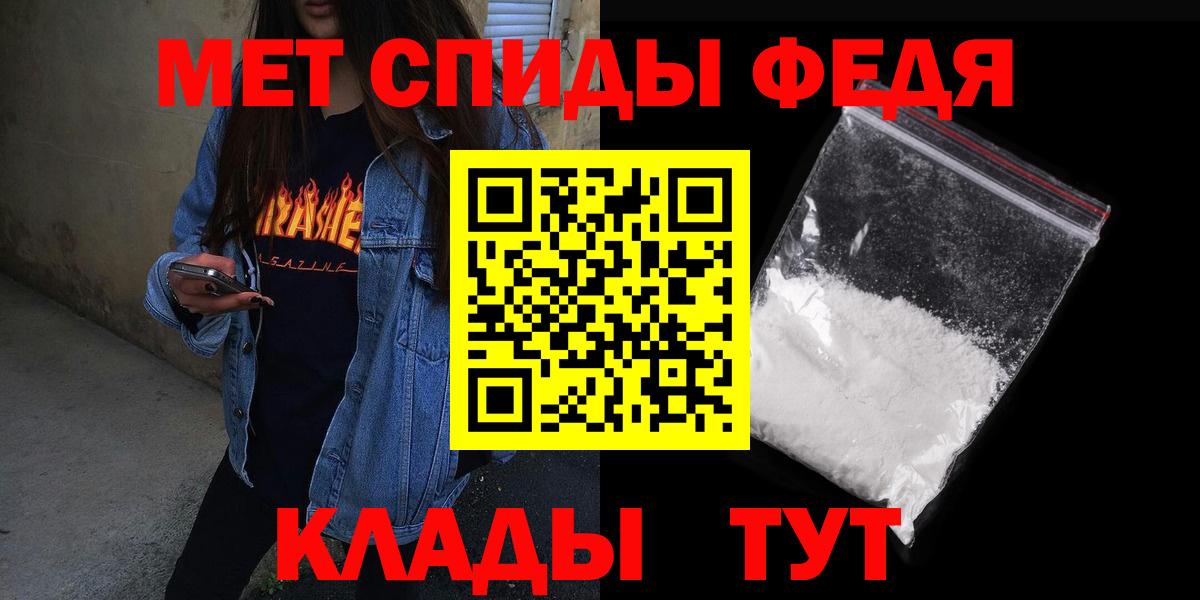 Амфетамин Розовый  Амфетамин  Мичуринск  Вход с VPN 