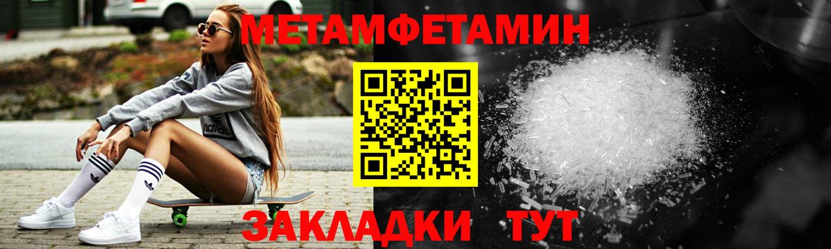 Амфетамин Розовый Мичуринск