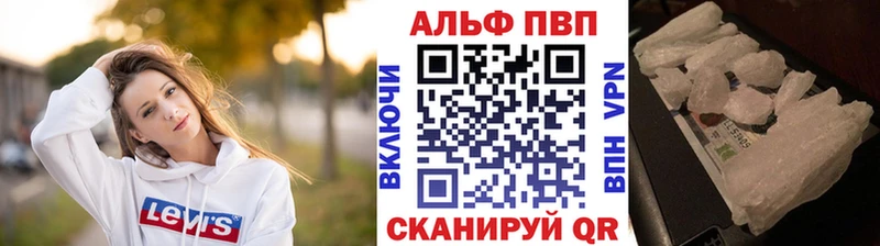 hydra ONION  Мичуринск  Alpha-PVP мука 
