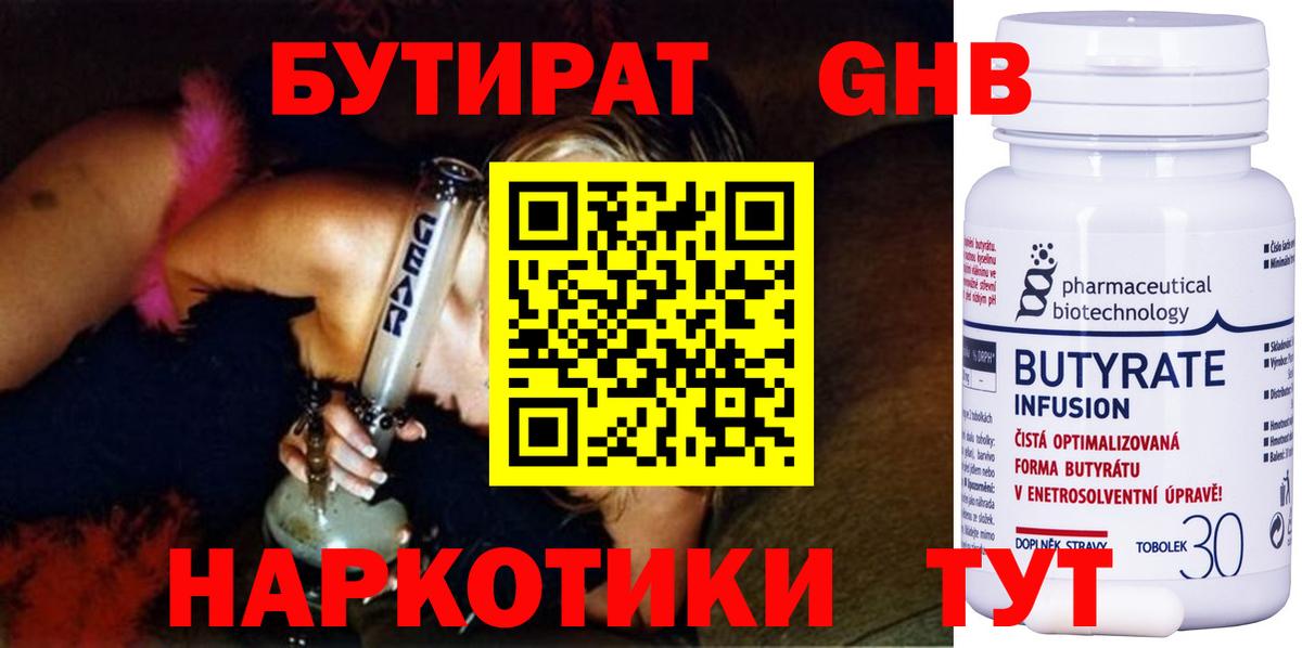  COCAIN Мичуринск