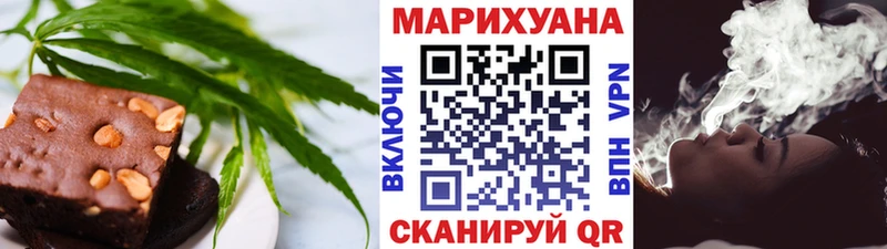 где найти наркотики Мичуринск это формула Cannafood конопля мега ТОР