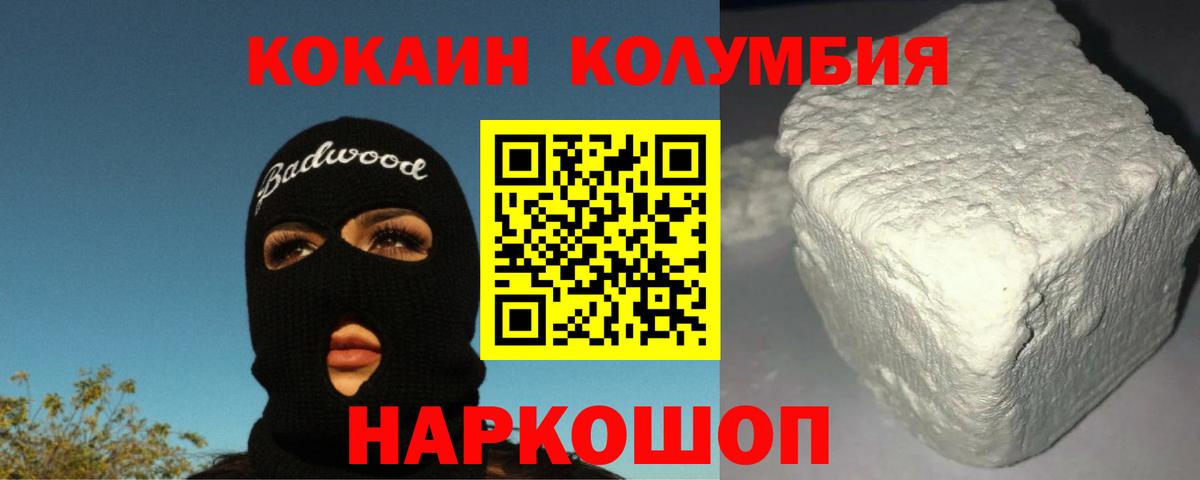 Конопля  ГАШ  АМФЕТАМИН кристаллы  Мичуринск  Вход с VPN  LSD-25  МЕФ кристаллы  MDMA 