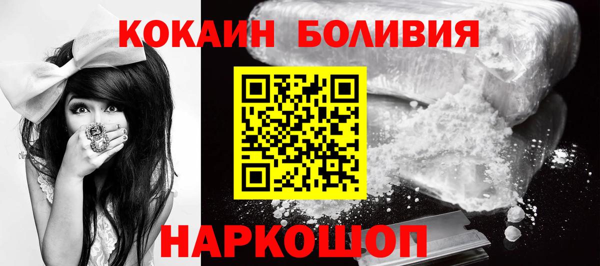 КОКАИН FishScale Мичуринск