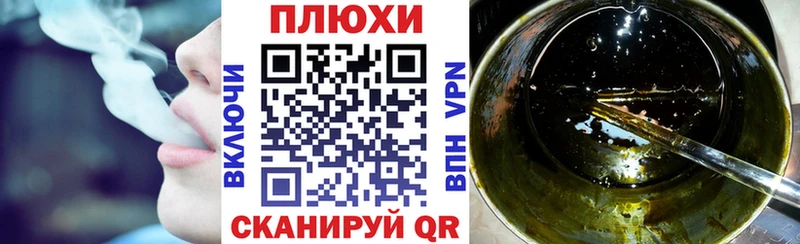 наркошоп  Мичуринск  Гашиш гарик 