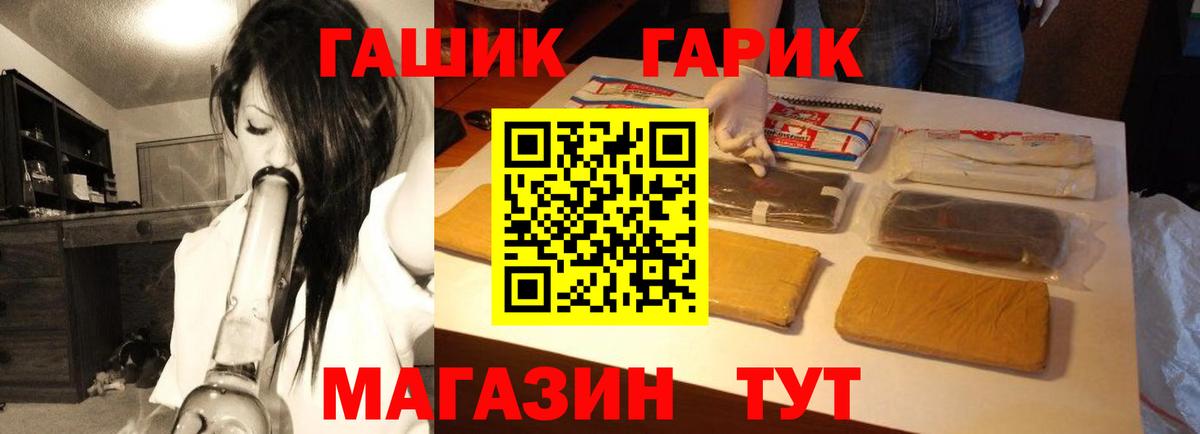Гашиш AMNESIA HAZE Мичуринск