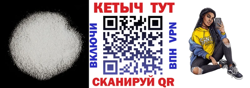 Кетамин VHQ  omg ссылка  Мичуринск  цены  