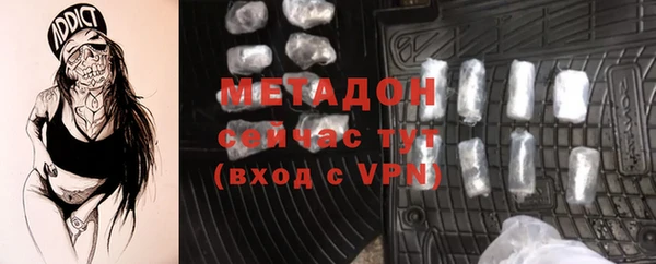 марки lsd Покровск
