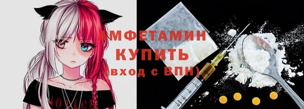 бутират Протвино