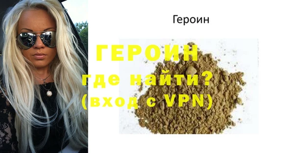 ГАЛЛЮЦИНОГЕННЫЕ ГРИБЫ Медвежьегорск