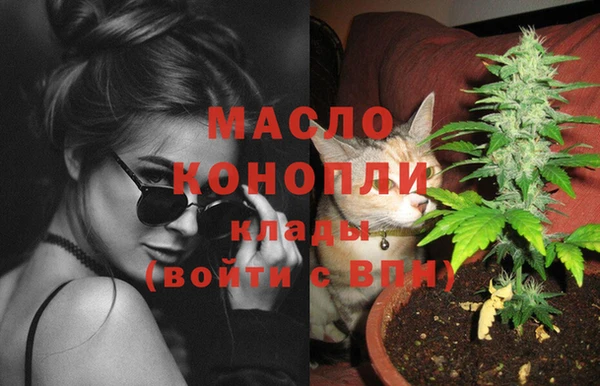 мефедрон мука Пролетарск