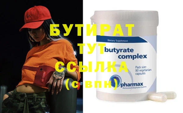 молекула духа Михайловск