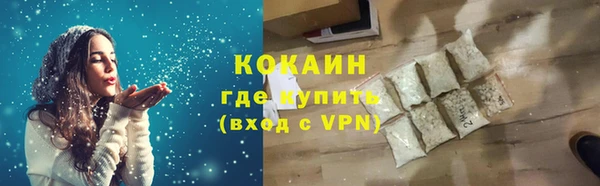 MDMA Михайлов