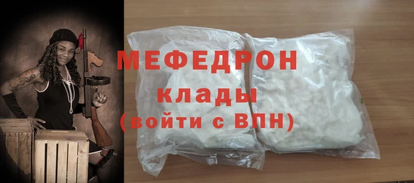 прущий лед Медногорск