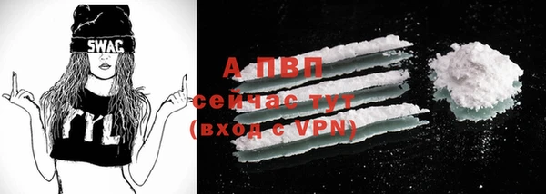 прущий лед Медногорск