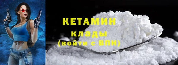 MDMA Михайлов