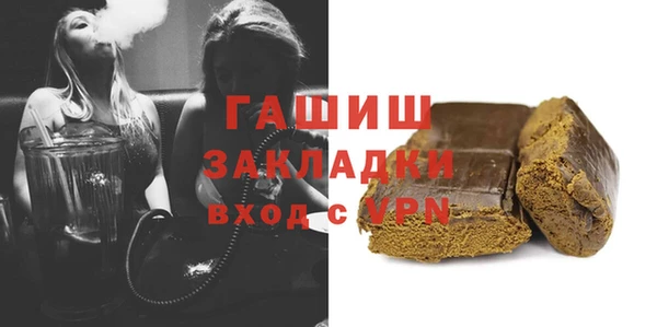 ГАЛЛЮЦИНОГЕННЫЕ ГРИБЫ Медвежьегорск