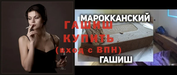 прущий лед Медногорск