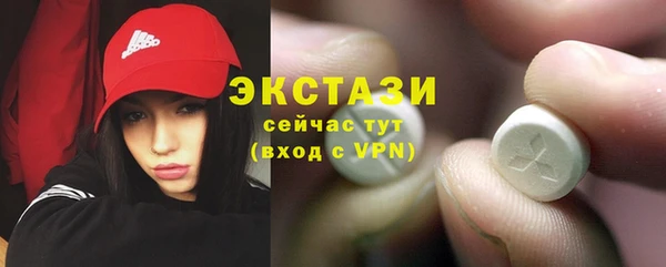 молекула духа Михайловск