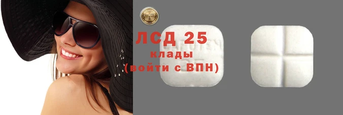 прущий лед Медногорск