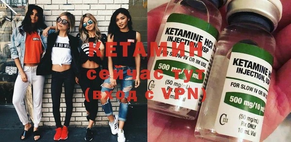 MDMA Осинники