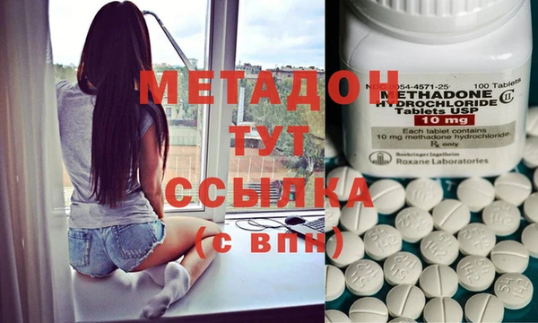 молекула духа Михайловск