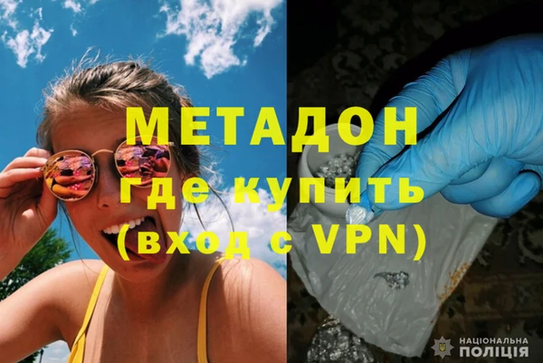 MDMA Premium VHQ Саяногорск