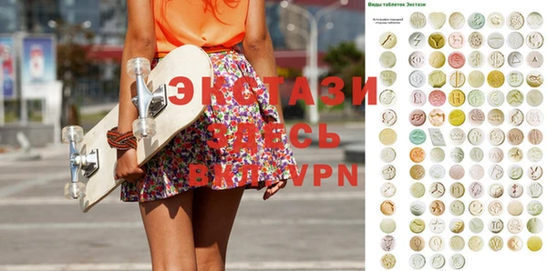 скорость mdpv Сатка