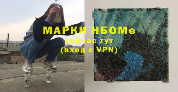 Альфа ПВП Покачи