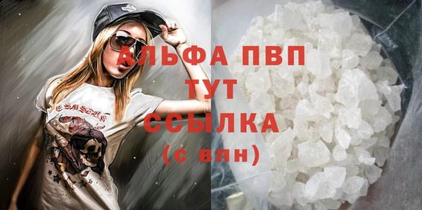 а пвп мука Михайловка