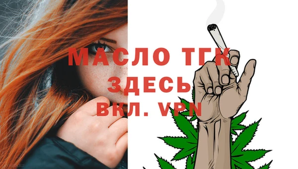 ГАЛЛЮЦИНОГЕННЫЕ ГРИБЫ Медвежьегорск