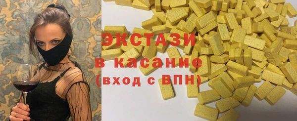 ГАЛЛЮЦИНОГЕННЫЕ ГРИБЫ Медвежьегорск