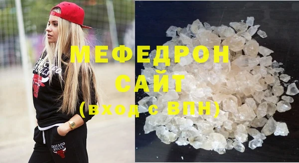 прущая мука Бугульма