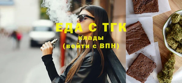молекула духа Михайловск