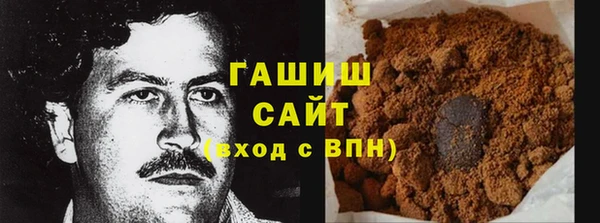 ALPHA-PVP Мегион