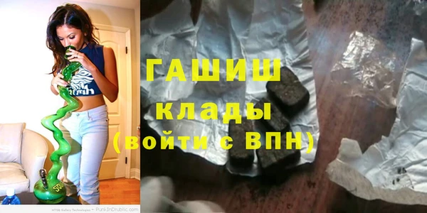 ALPHA-PVP Мегион