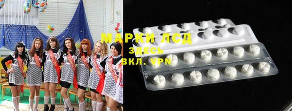 молекула духа Михайловск