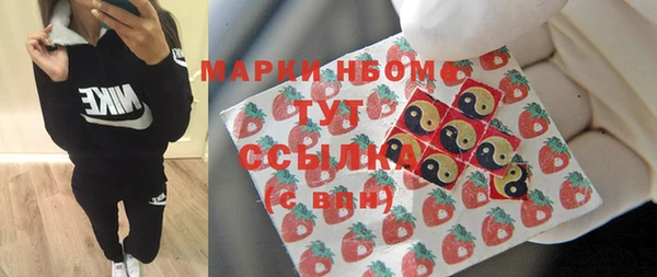 кокаин Бронницы