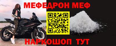 первитин Беслан