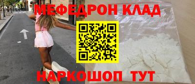 ГАЛЛЮЦИНОГЕННЫЕ ГРИБЫ Бийск