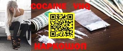 COCAINE Гай