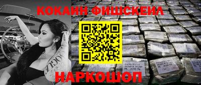 первитин Беслан