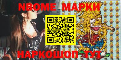 первитин Беслан