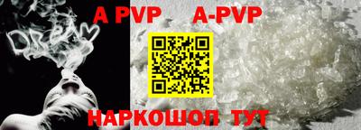 кокаин Жуковский