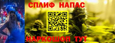 меф Берёзовский