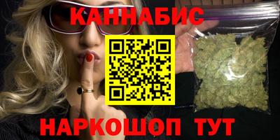 ГАЛЛЮЦИНОГЕННЫЕ ГРИБЫ Бийск