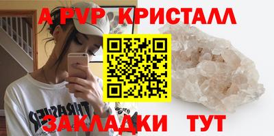 меф Берёзовский