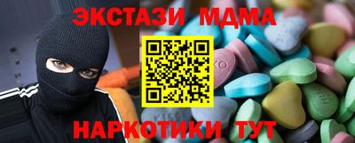 ГАЛЛЮЦИНОГЕННЫЕ ГРИБЫ Бийск