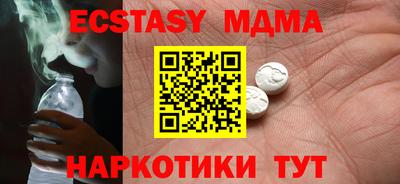 мдма Гатчина