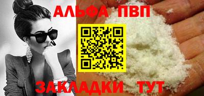 первитин Беслан